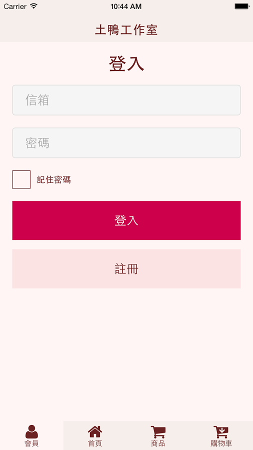 涂鸦商店