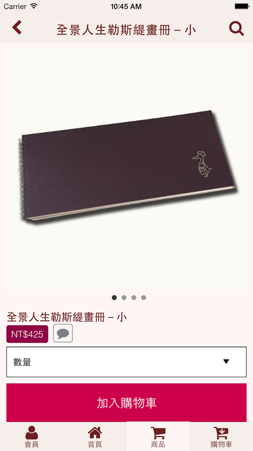 涂鸦商店