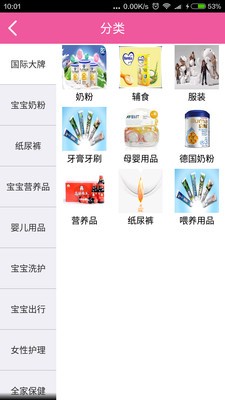 洋育坊