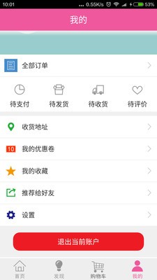 洋育坊