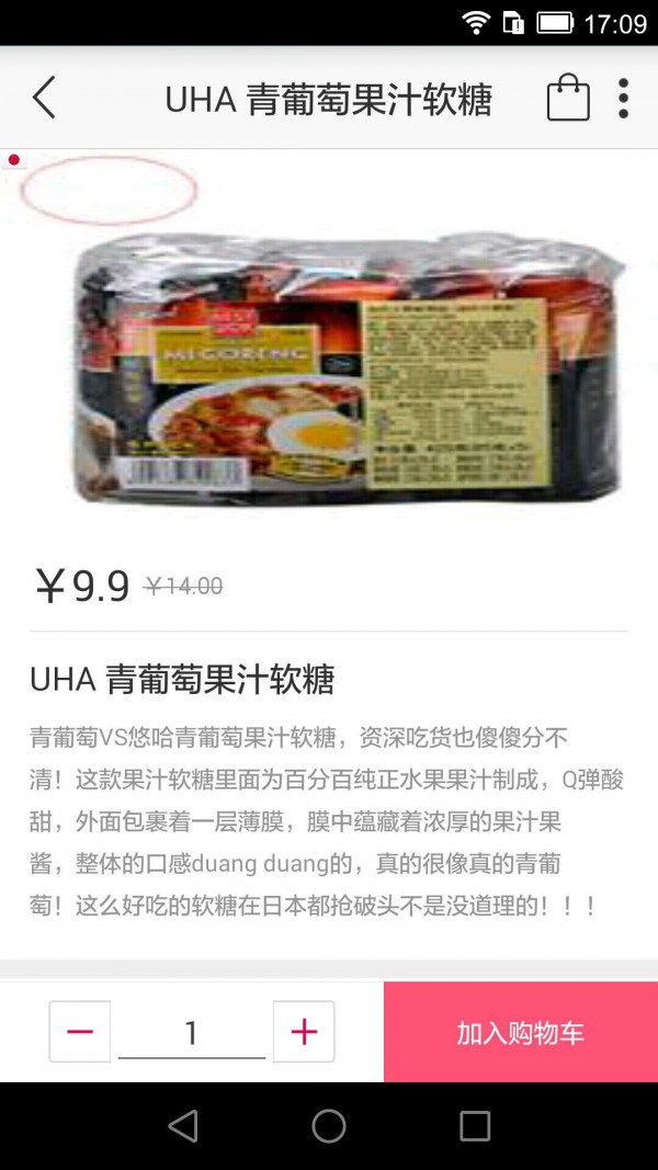 青品集