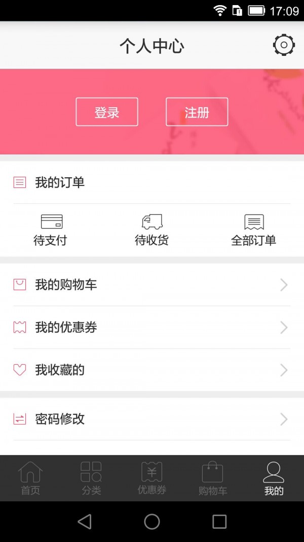 青品集