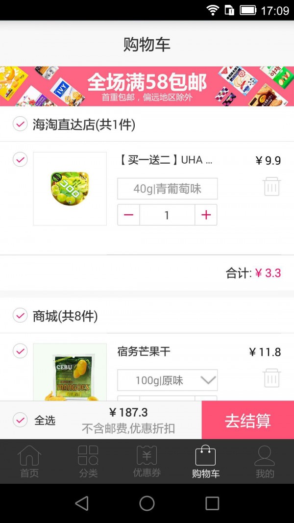 青品集