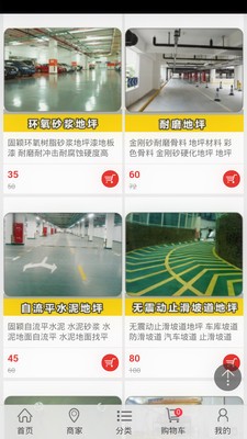 水泥固化剂