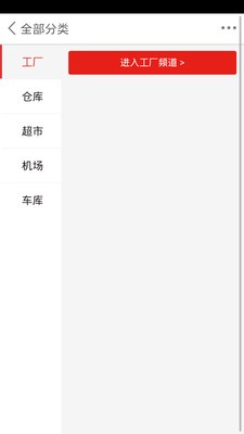 水泥固化剂