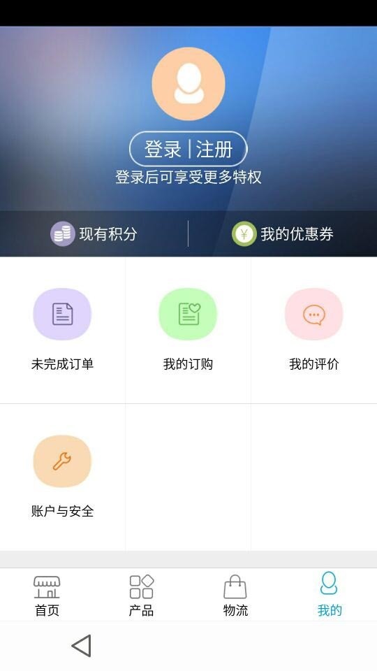 考拉到家
