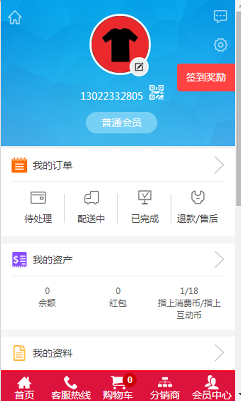 指上发电商