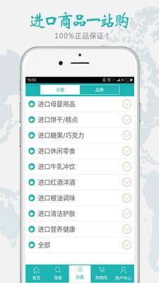 自由自在