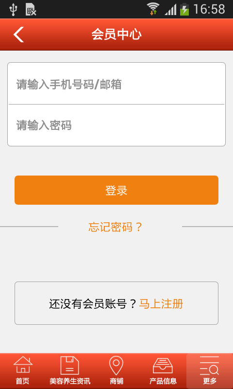 美丽吧
