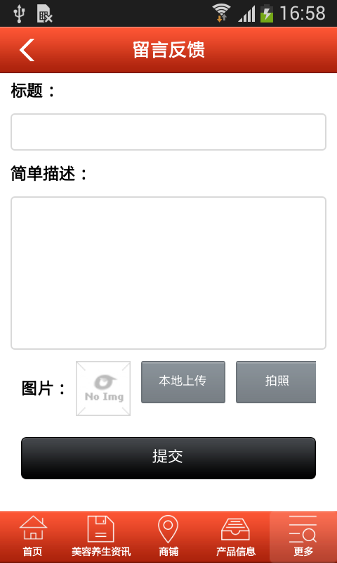 美丽吧