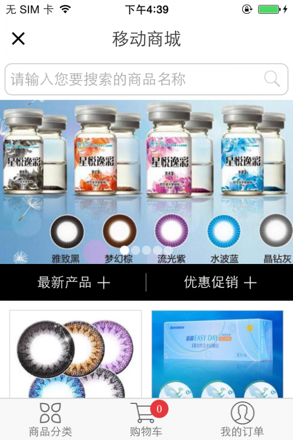 芙瑞艺