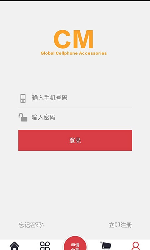 全球手机配件
