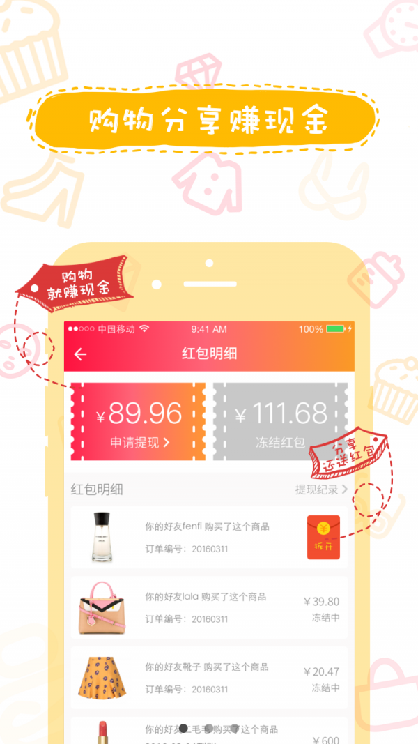 WuliWuli全球购