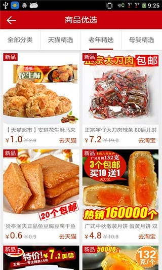 尚膳坊