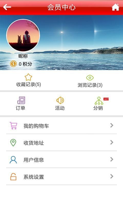 嘉威特电器