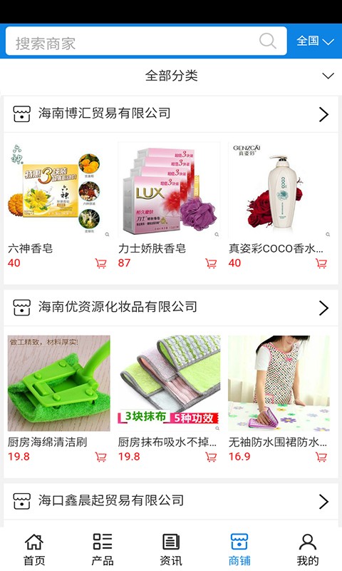 洗护网