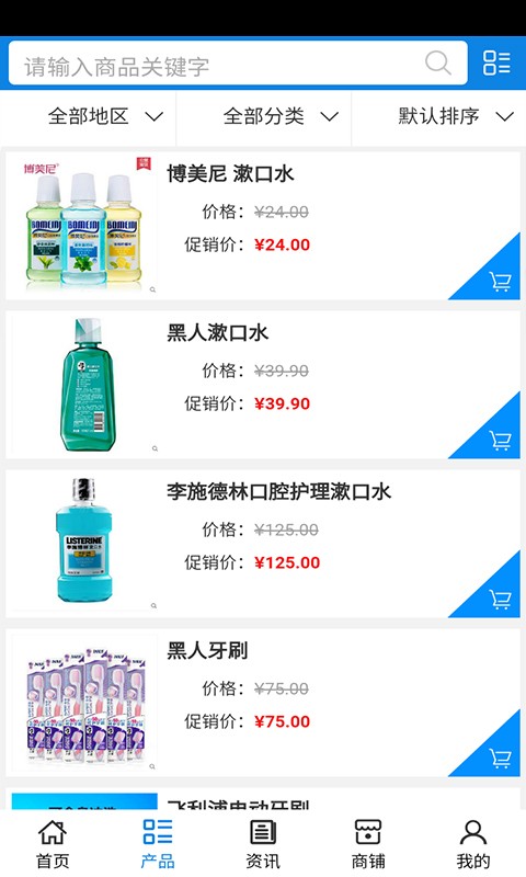 洗护网