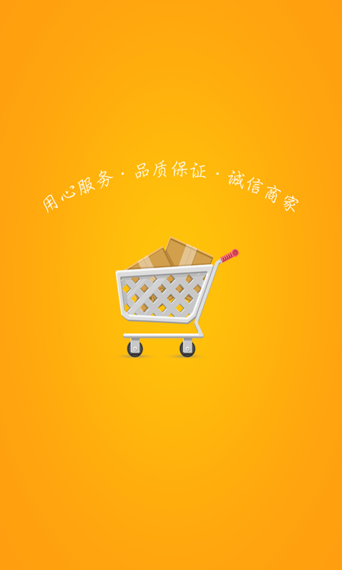 兴翔鹭食品