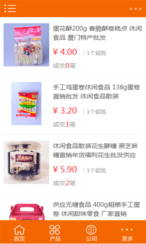 兴翔鹭食品