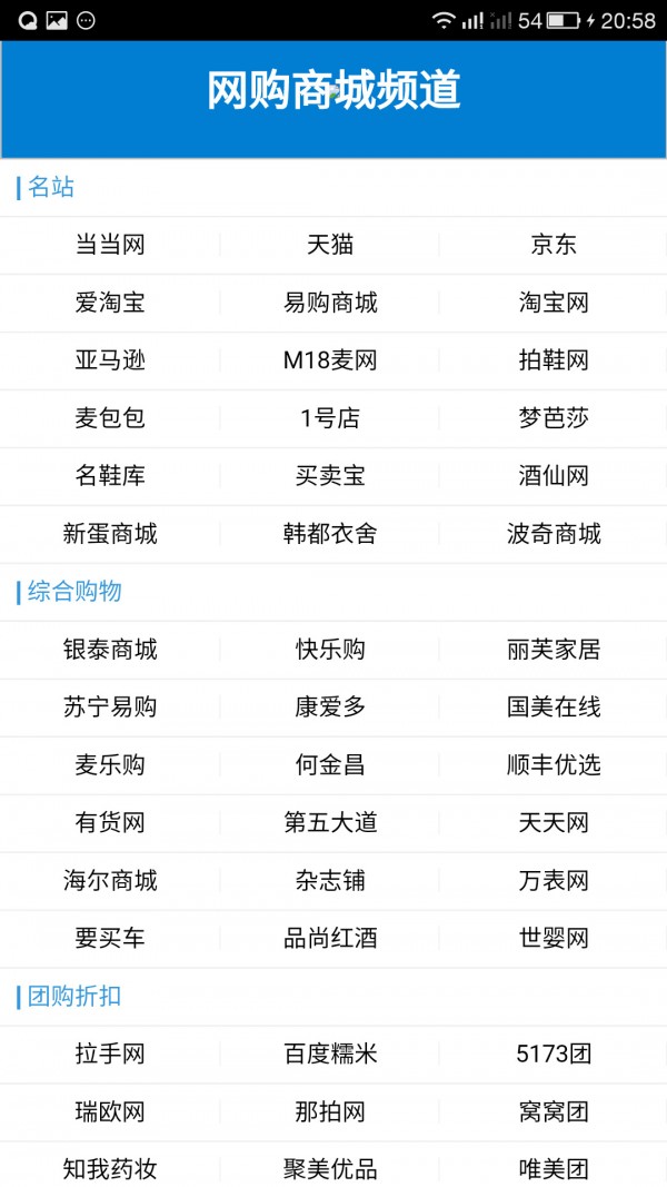 优乐易