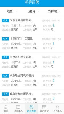机汇租赁端
