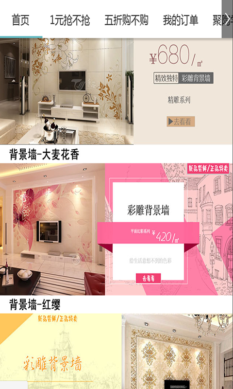 聚陶网