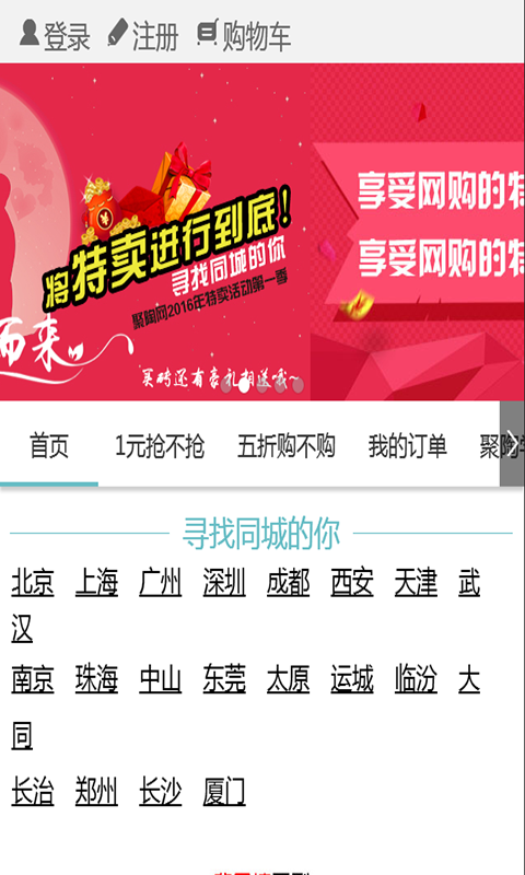 聚陶网