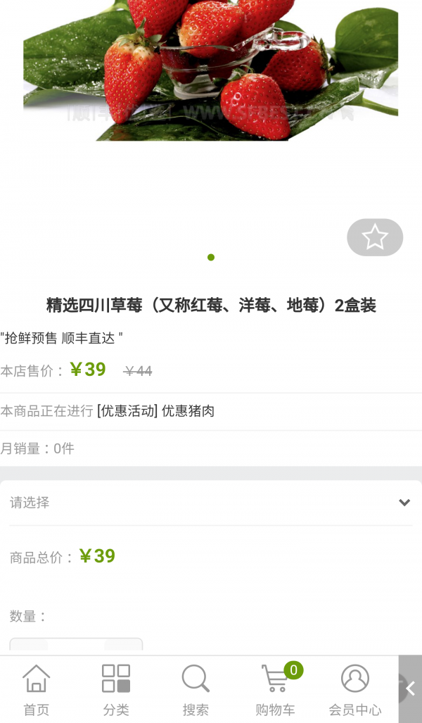 雅连食品