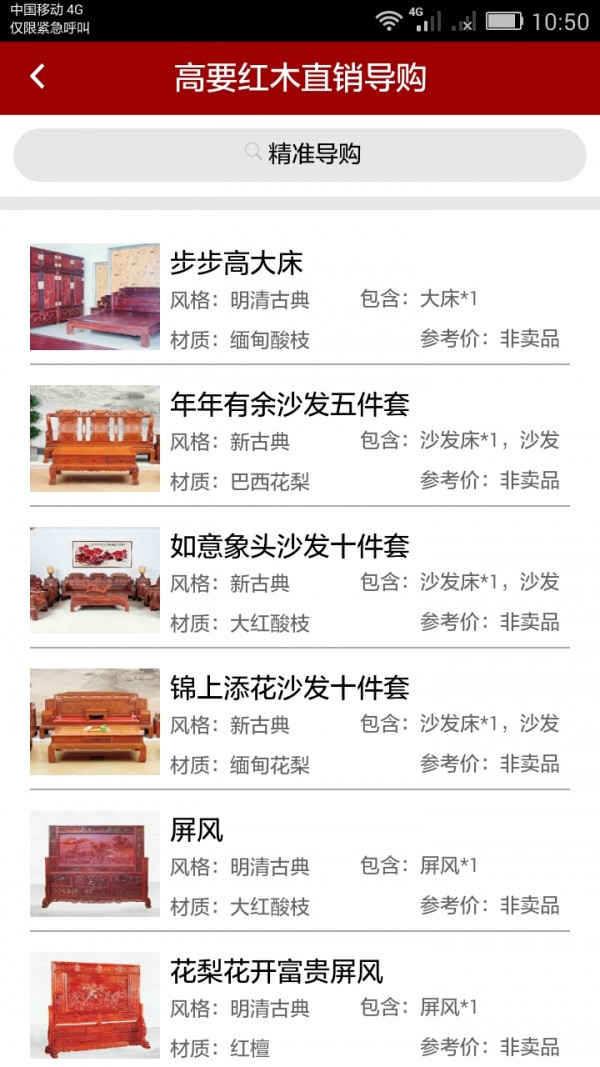 肇庆工美网