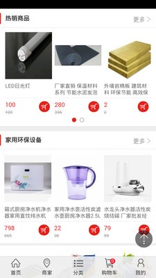 乐环保