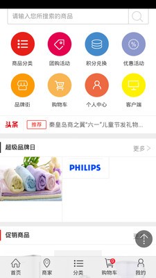 乐环保