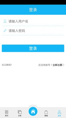 家庭服务网