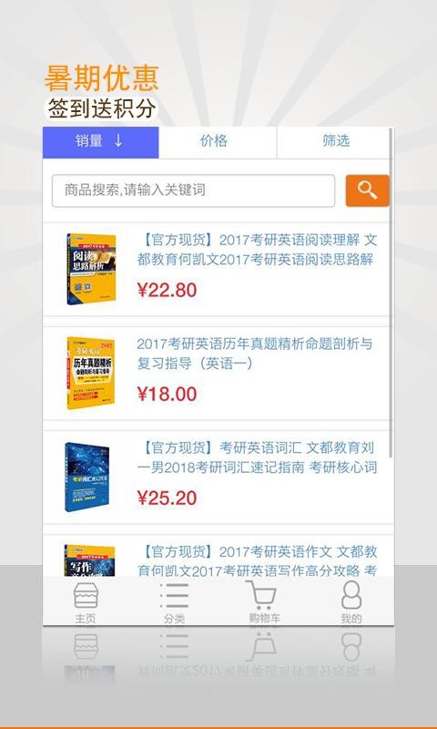 智阅网