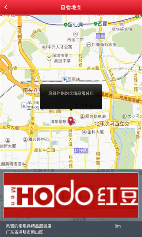 艾特商城