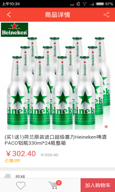 酒童网