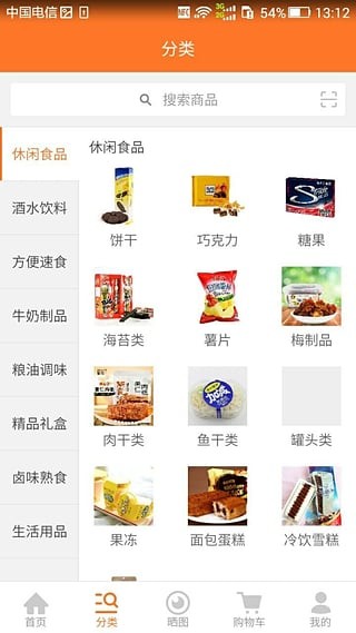 十分惠民