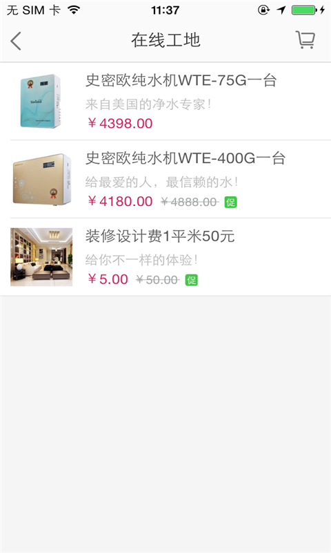 景泰装饰