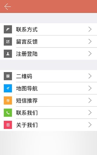凉山珠宝