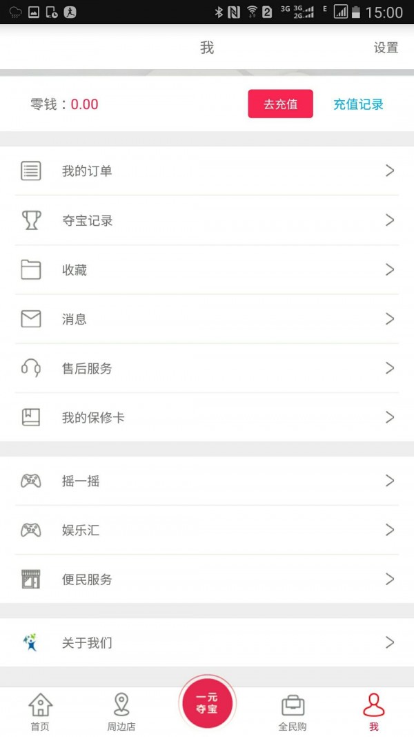 鸿伟商城