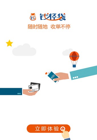 钱径袋