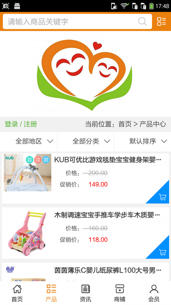 中国母婴生活网