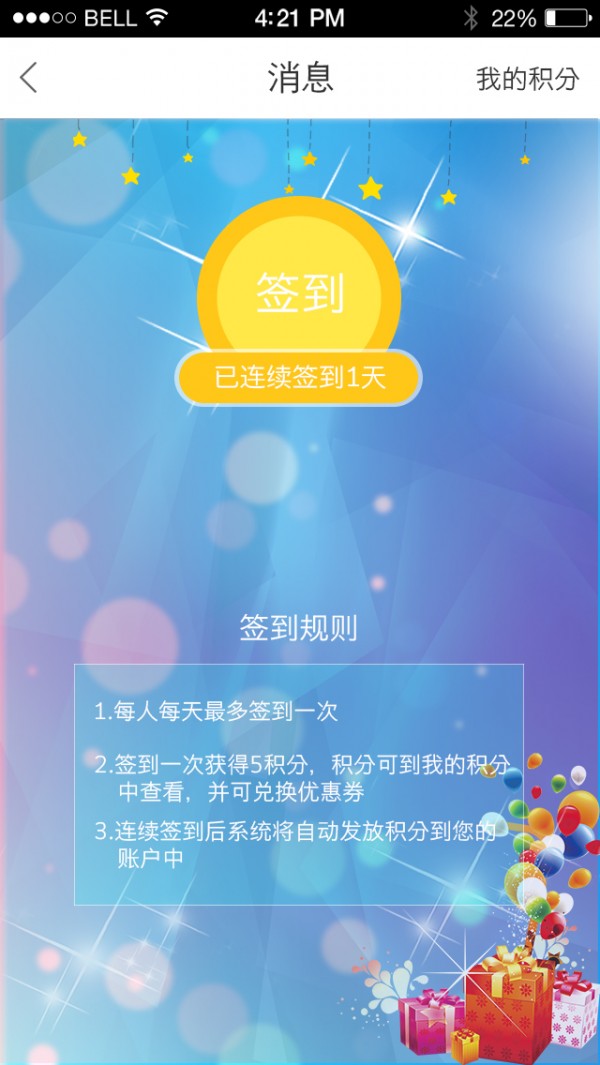 5i购