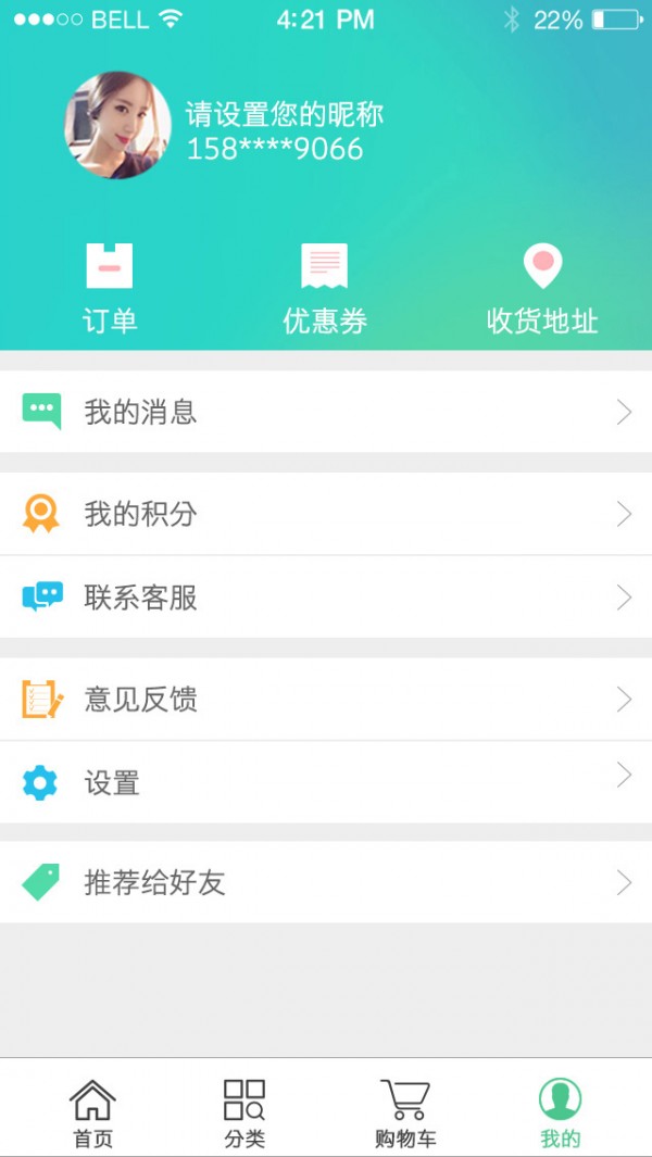 5i购