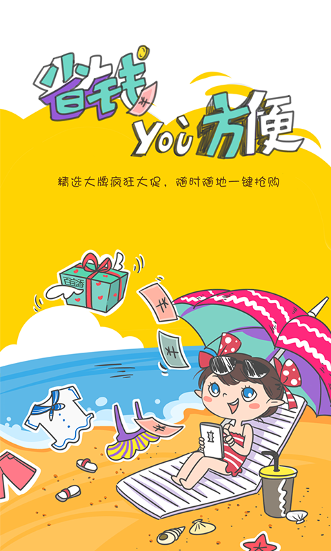 百宝香