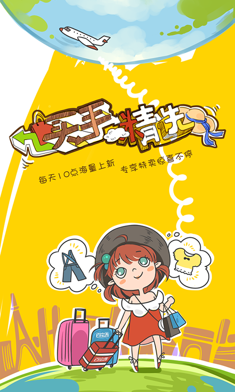 百宝香