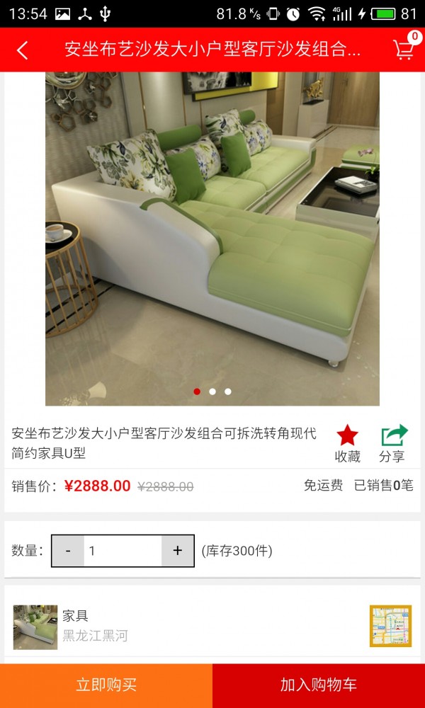 黑龙江服装网