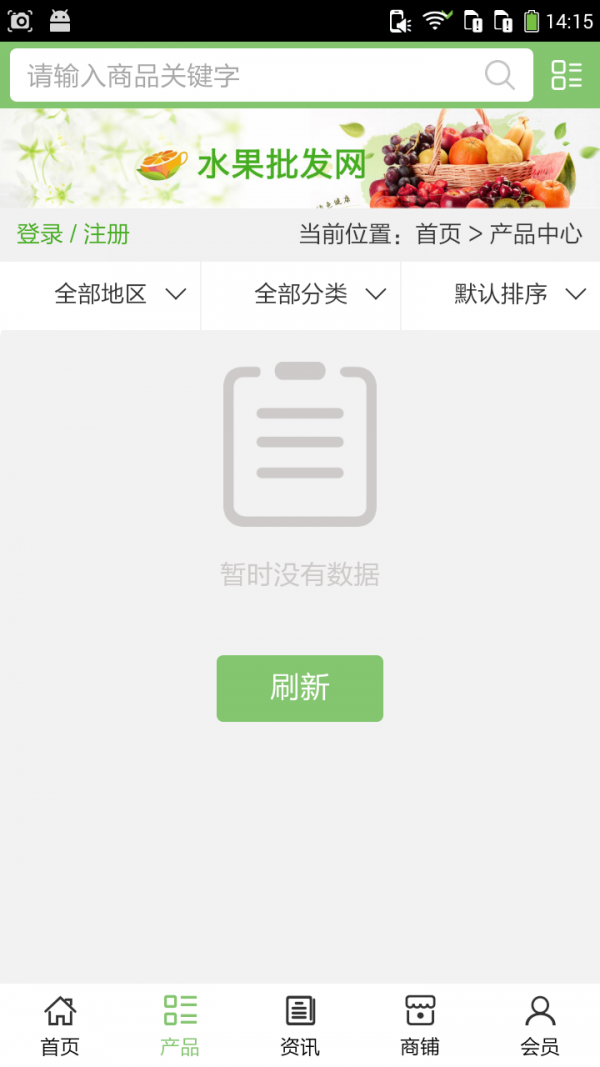 河北养老