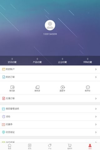 三韩刀具