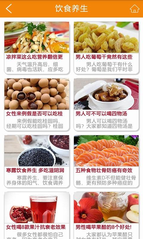 美食特产网