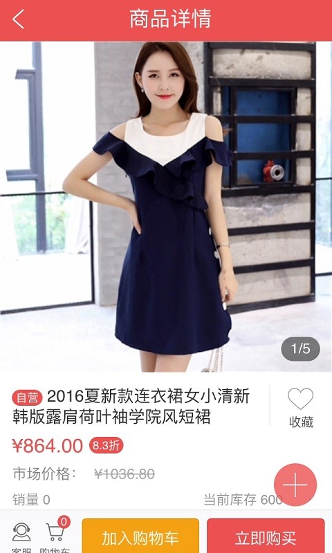V购网